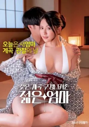 公牛之心